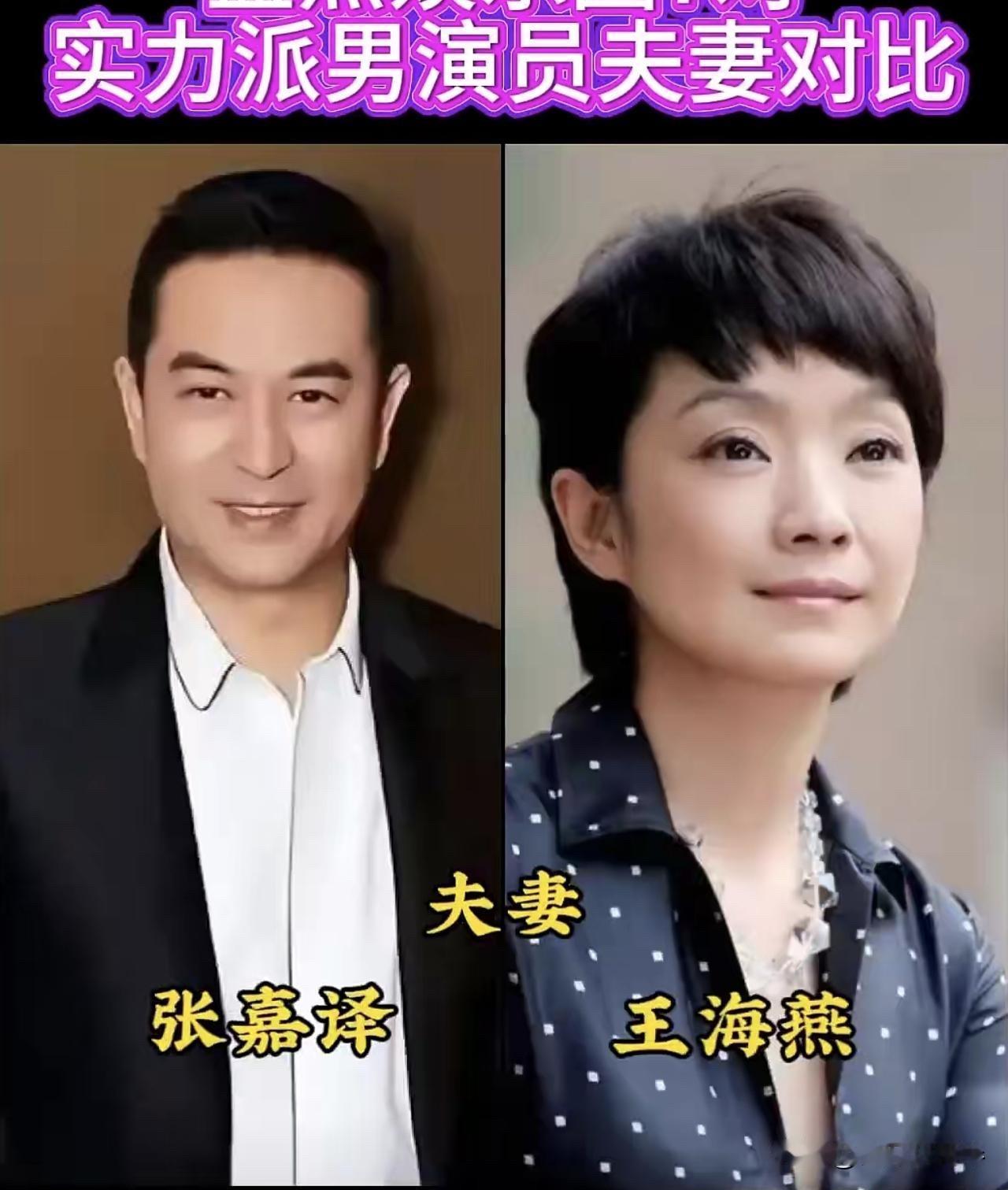 4对实力派演员夫妻！冯远征梁丹妮最甜，吴刚岳秀清最低调！冯远征和梁丹妮：姐弟