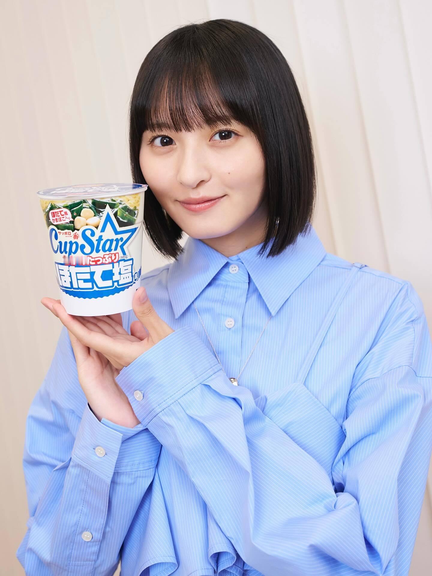 カップスター​​​