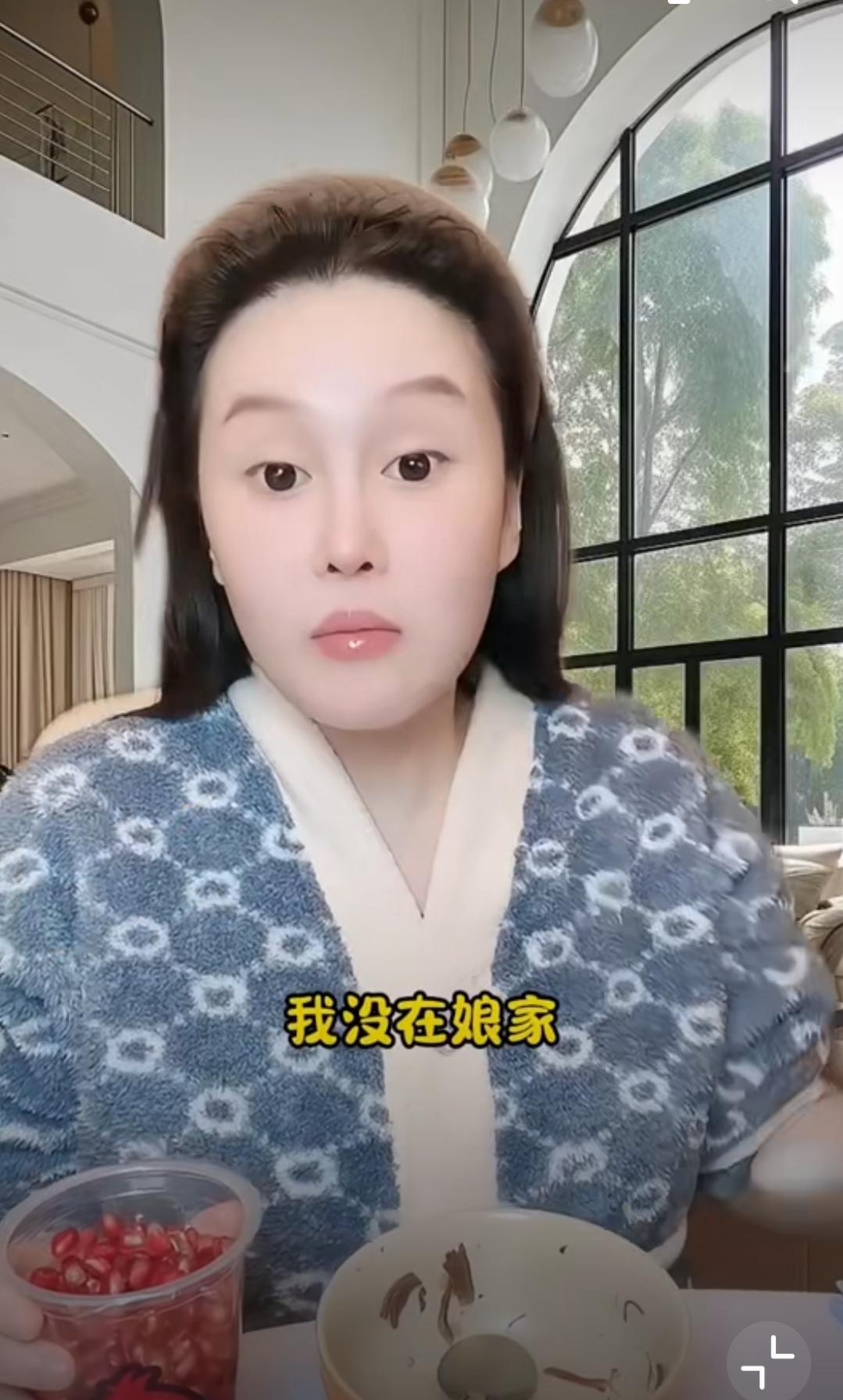 球球谈婆媳关系太人间清醒！别拿亲妈比婆婆这话绝了赵本山女儿球球直播聊婆媳关