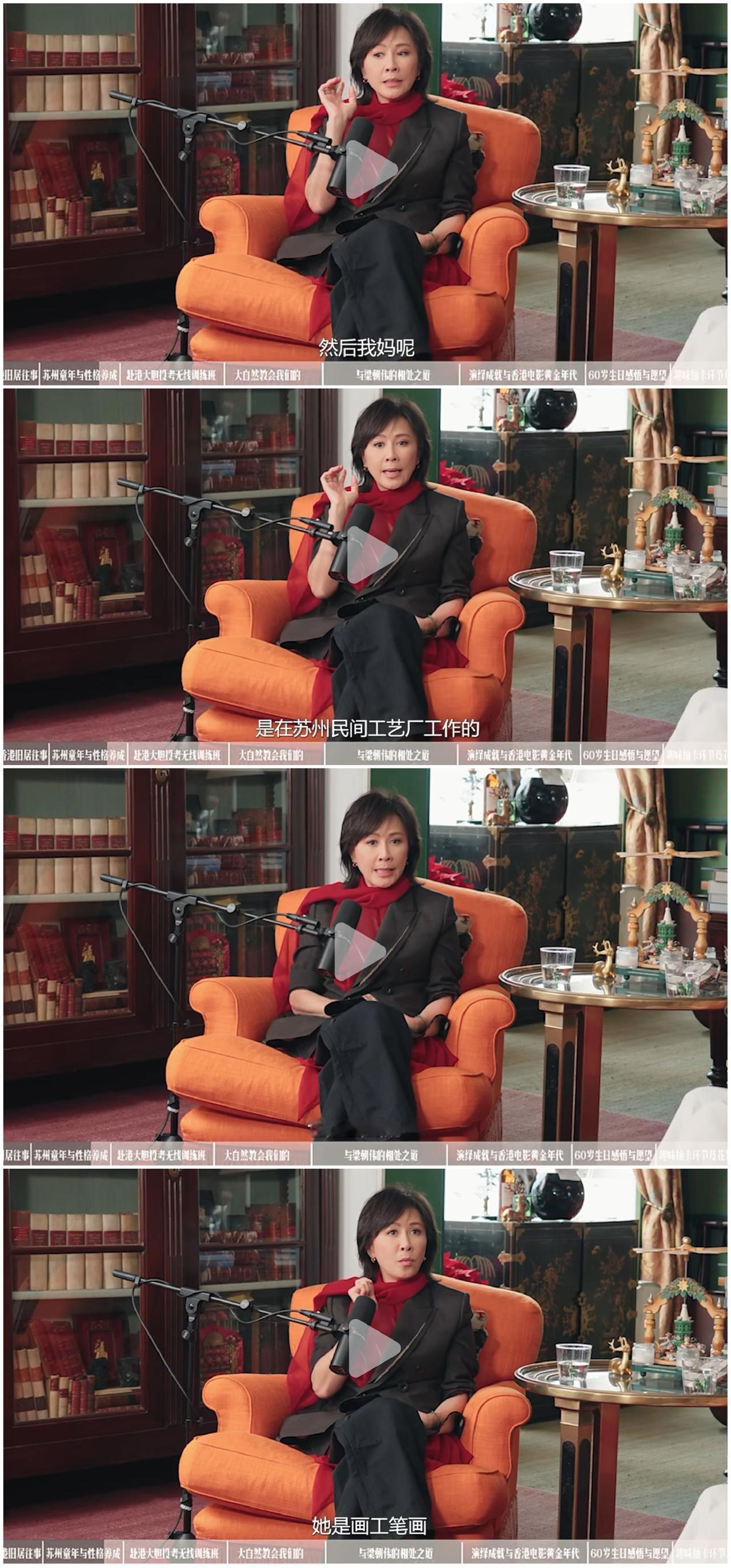 网友看到这一幕，质疑刘嘉玲这些话的真实性，怀疑她在“忽悠”章泽天。刘嘉玲