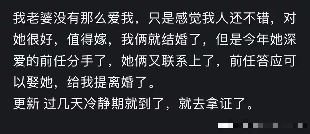 “我们不相爱，所以无事发生！”跟不爱的人结婚是种怎样的体验？