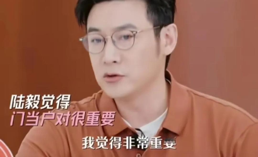 陆毅说:“如果我女儿的男朋友很上进，但是家境一般，我也会棒打鸳鸯，不让他们在一起