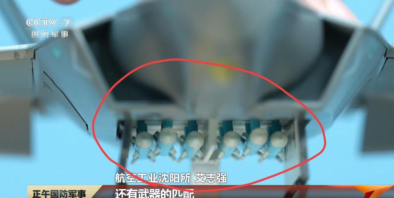 破案了！没想到咱们的歼-35隐身战机，这内置弹舱居然可以一次性携带6枚中远程PL