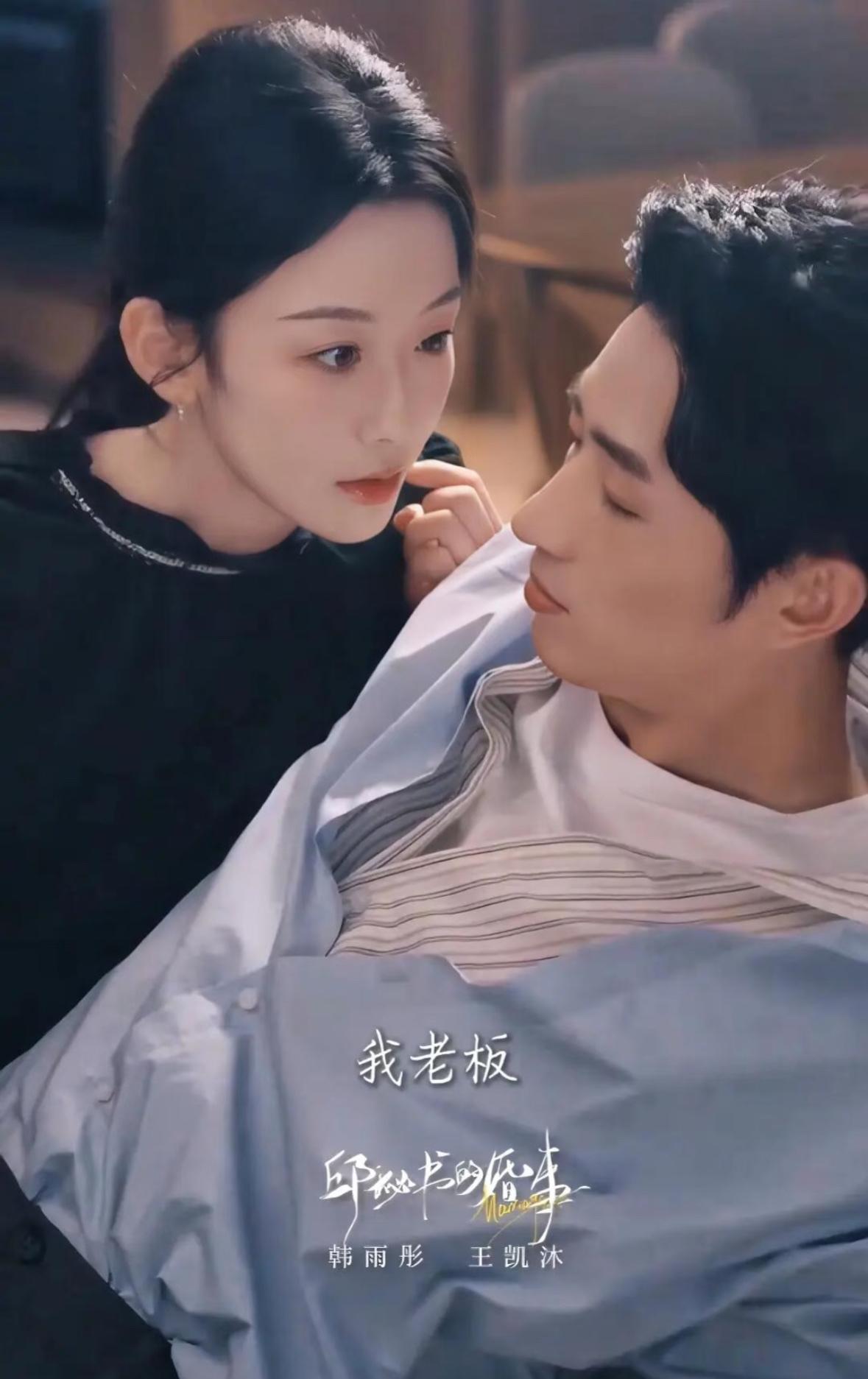 《邱秘书的婚事》给了我太多惊喜👍第一次看部短剧54集才有吻戏😂😂我帮你
