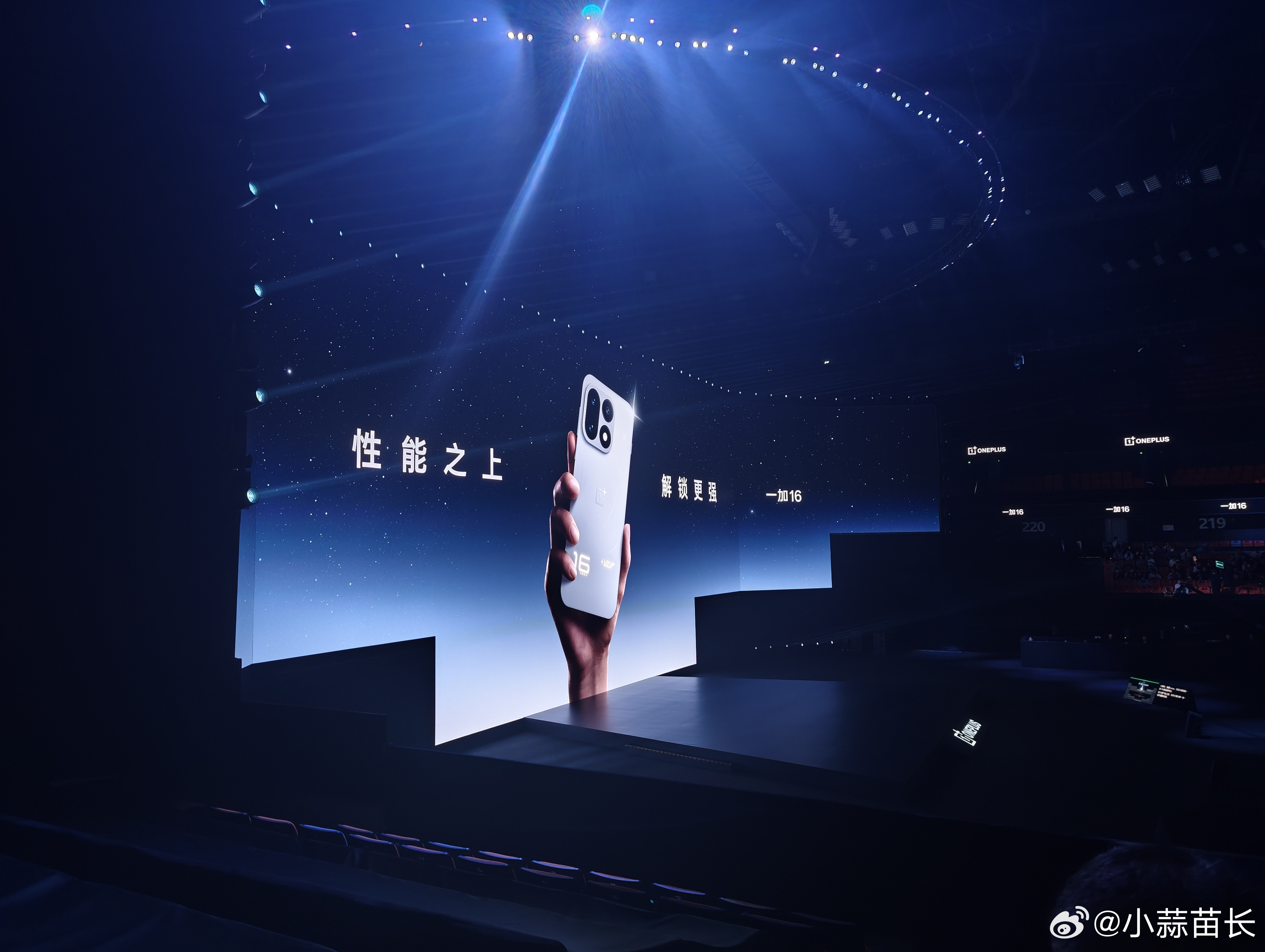 一加16这次整体的外观和上一代基本没变，这个我觉得其实挺好的。现在很多的产品总觉