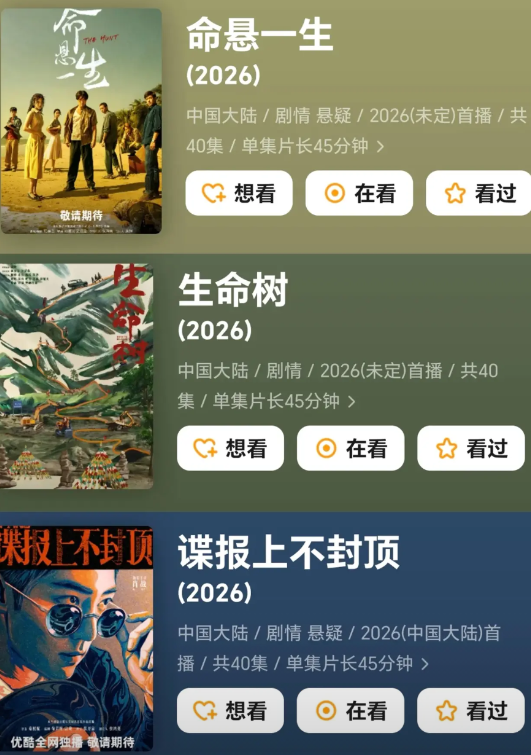 黄轩，杨紫，肖战。谁能救救正午？正午去年因为《小巷人家》风光无限，今年连着两部