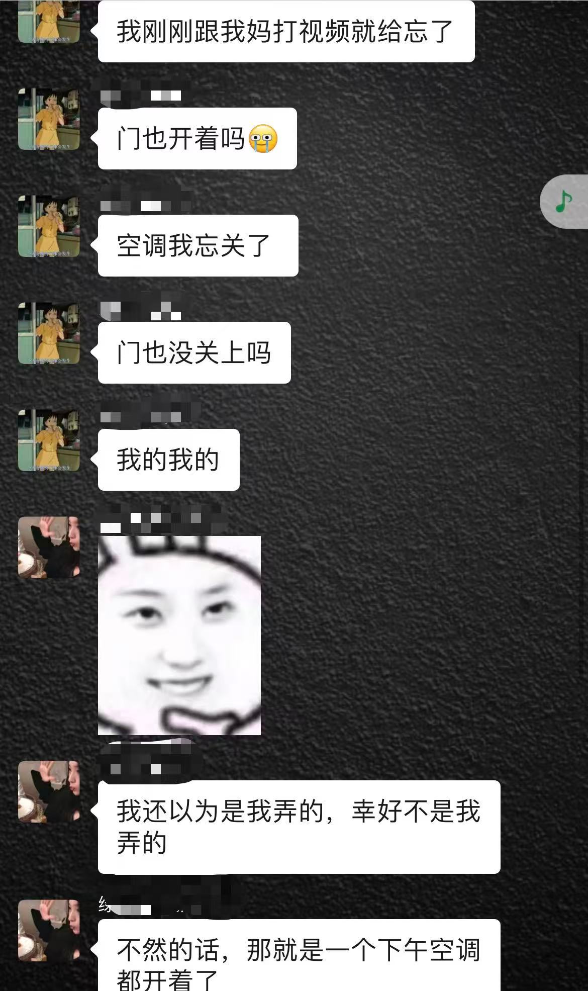宿舍的孩子们就这样