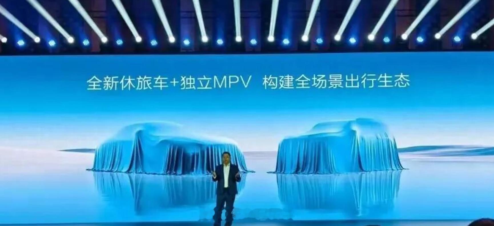 比亚迪海洋网全新MPV“海鲸”，近日，有媒体在采访海洋网总经理张卓时表示，海洋网今年年底会推出MPV