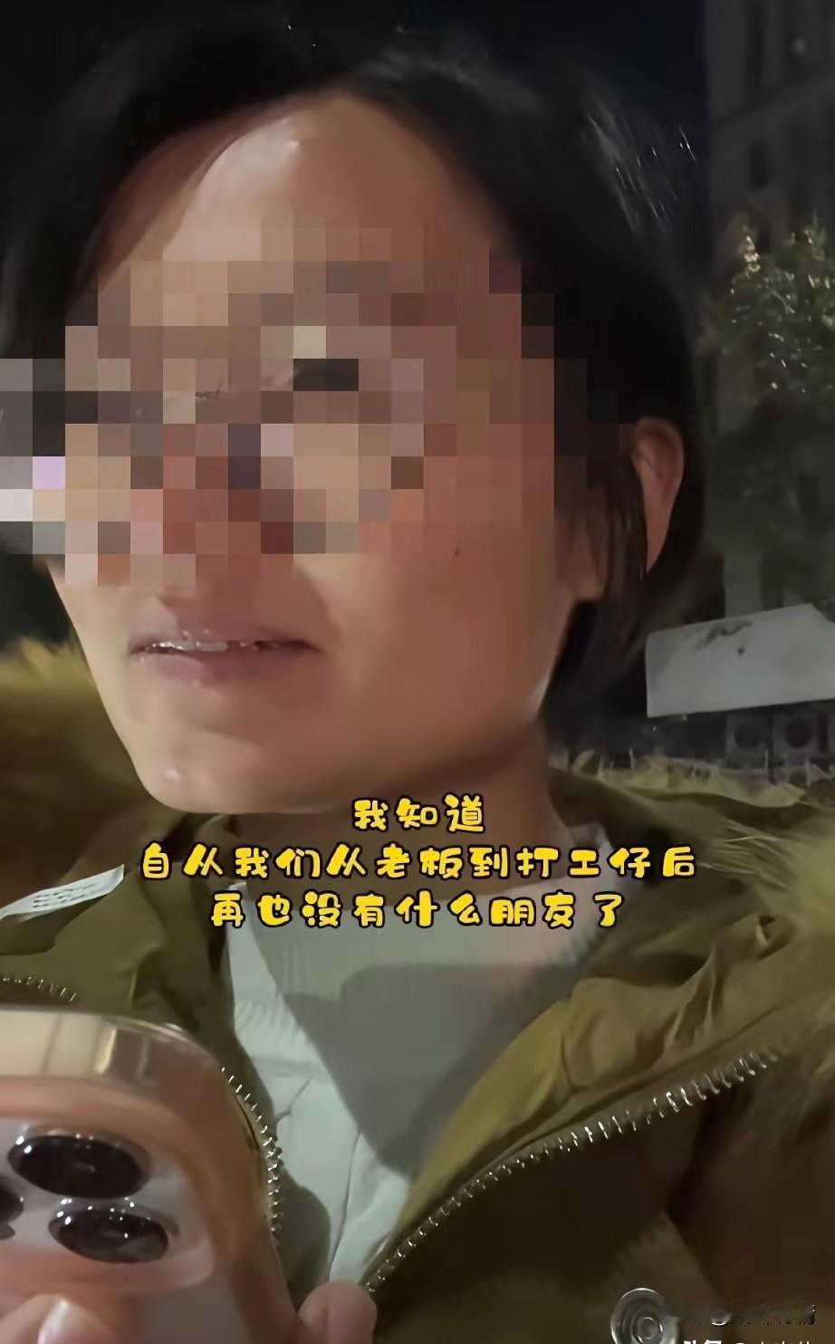 女子刷视频看到很多女生给老公要钱，她也想试探一下老公，以此证明老公是爱她的，