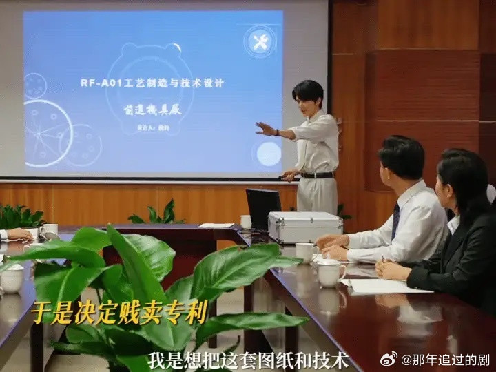 《淬火年代》林岳就算一脚把柳钧踢走了靠剽窃制造出了产品也没有挣到钱，人家违约