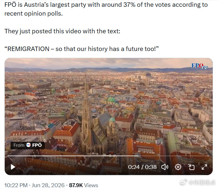 奥地利自由党在最近民调中以约37%的支持率成为奥地利最大政党。他们发布了一段视频