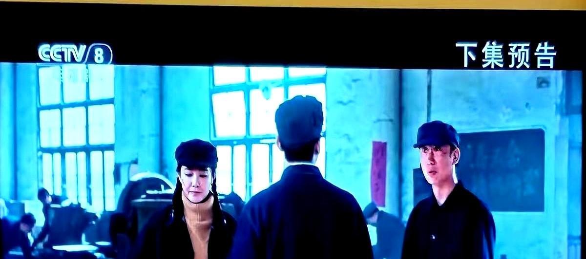 《依依向北风》播到一半被砍，收视不到半成，平台直接换剧。《惊变》一上，数据翻倍