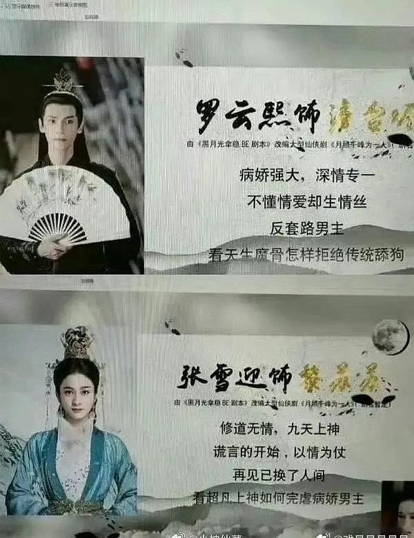 我去这真的假的啊？是因为胡辣汤事件换的人吗？