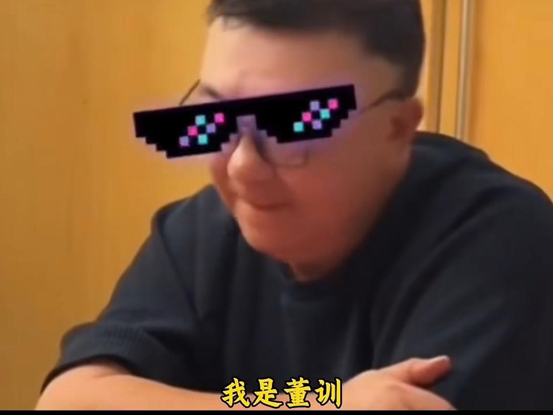 董路现在“狂”的没边儿了，他自言他的训练足球小将的方法不叫青训，而是叫董训，他是