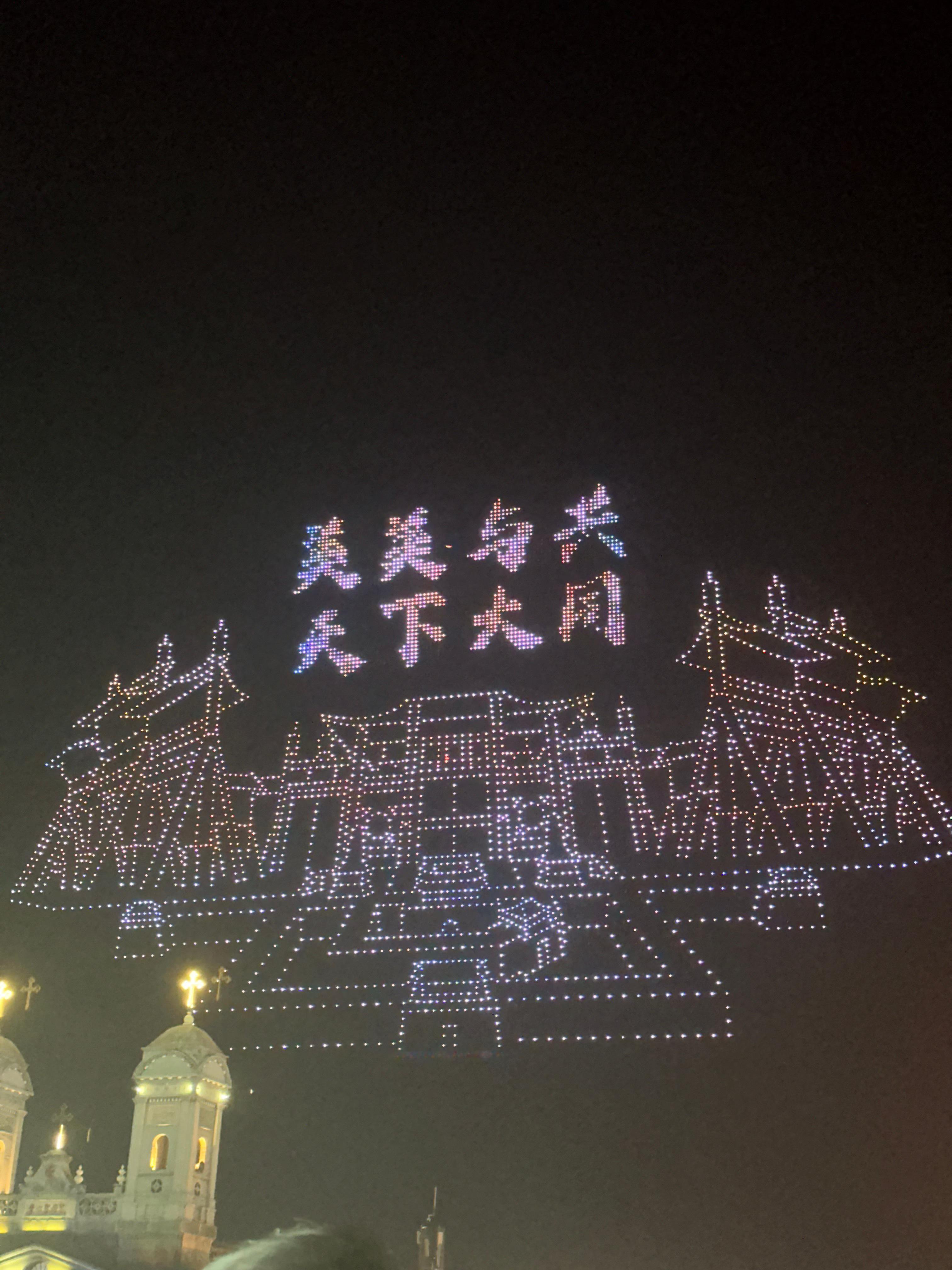 天下大同我的家乡终于好起来了都会越来越好也只会越来越好！更更更好​​​