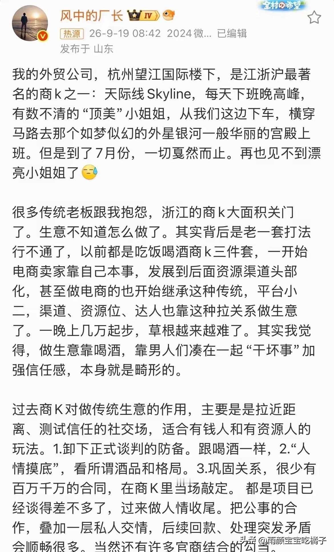 不得不说，这是年度最佳小短文，没有之一