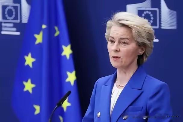 …发现没有，这两天欧盟主席冯德莱恩在打口水仗，在搞麦克风式外交，他在盟情咨文上把