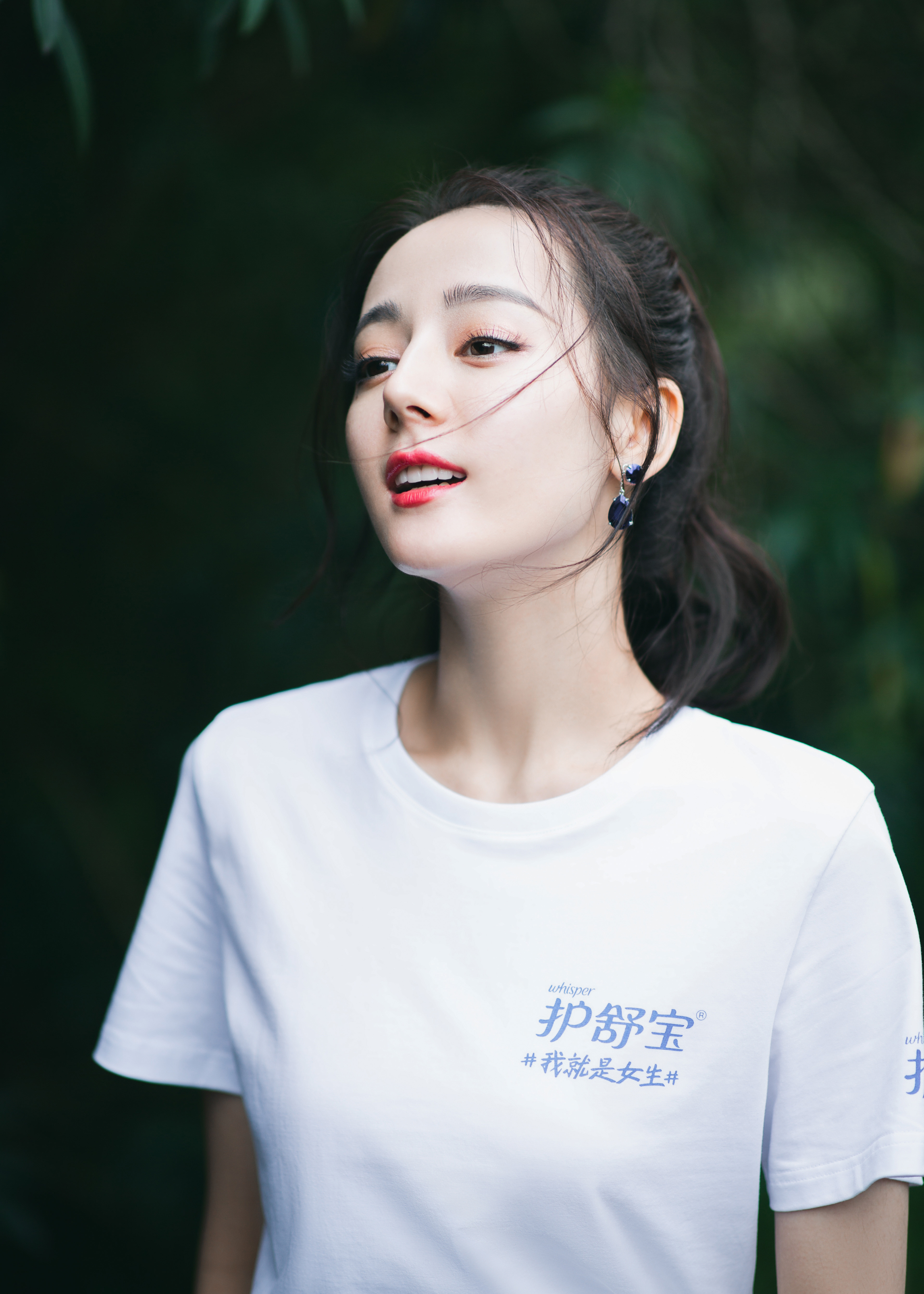 迪丽热巴护舒宝活动