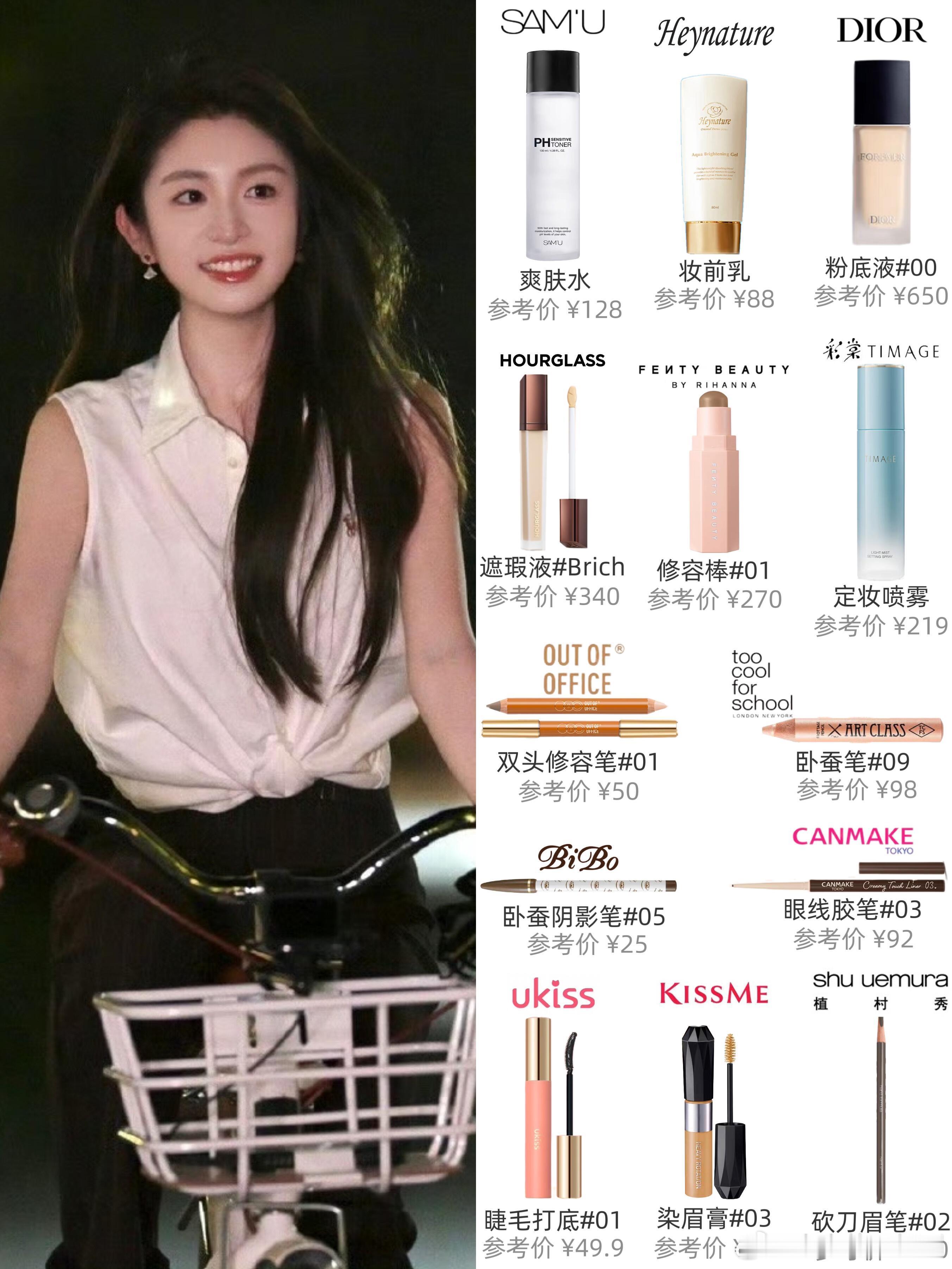 心动的信号心动的信号8|徐如蓝的同款化妆品大公开！《心动的信号》第8