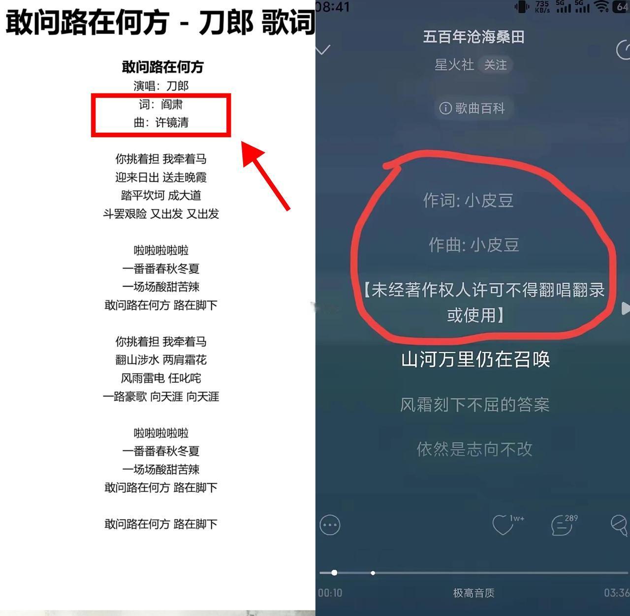 星火社学学人家刀郎吧！刀郎作为华语流行音乐男歌手、词曲作者、音乐人，人家能写