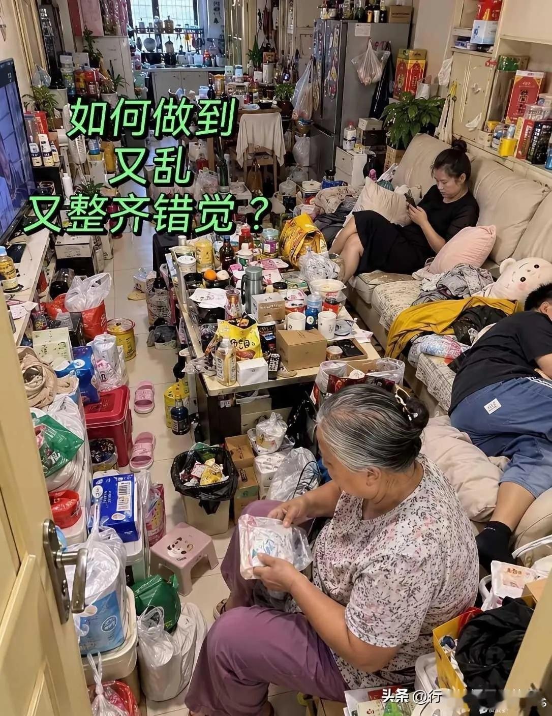 这家我是一天都不想呆！​​​