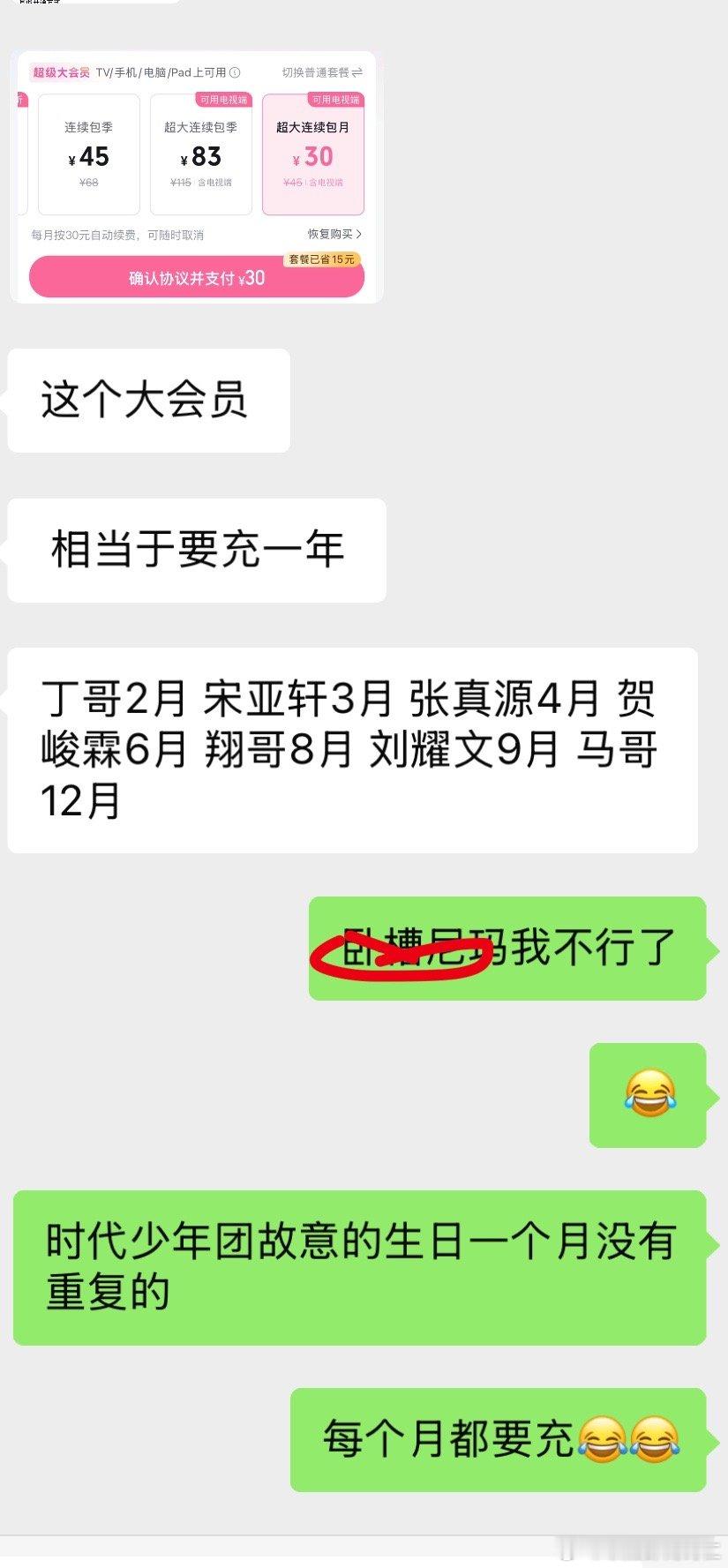 我要崩溃了[笑着哭]这么掏怎么能有钱