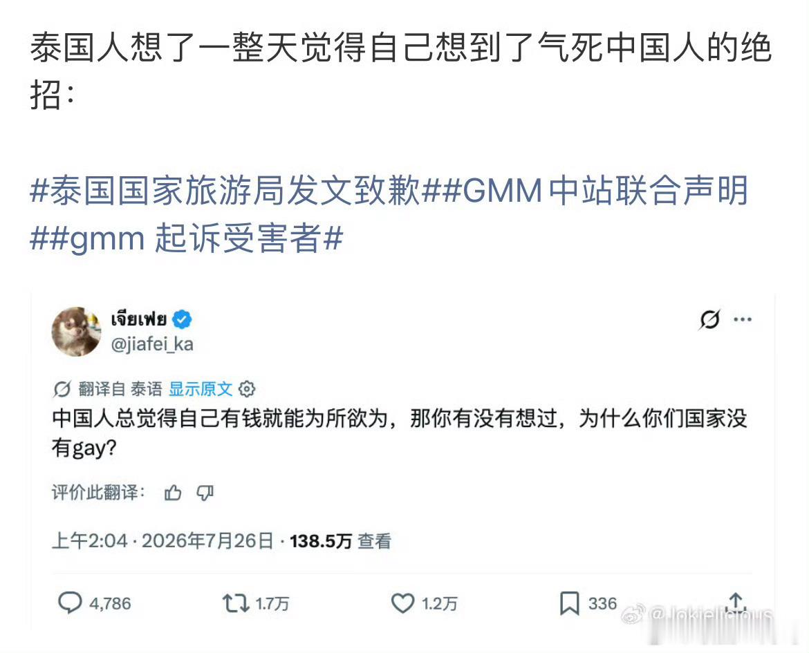 啥玩意儿？哈哈哈哈哈看笑我了