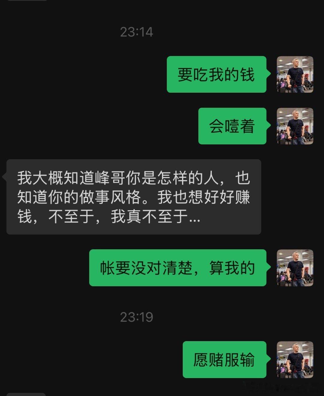 就挺好笑的玩鹰的被鹰啄了眼的感觉