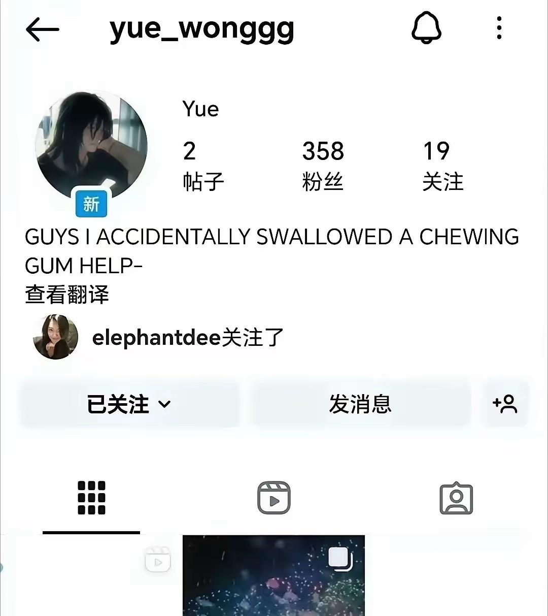 这个账号到底是不是小玥儿的还是存疑的，主要疑点有三第一个，帖子发的照片都是小时