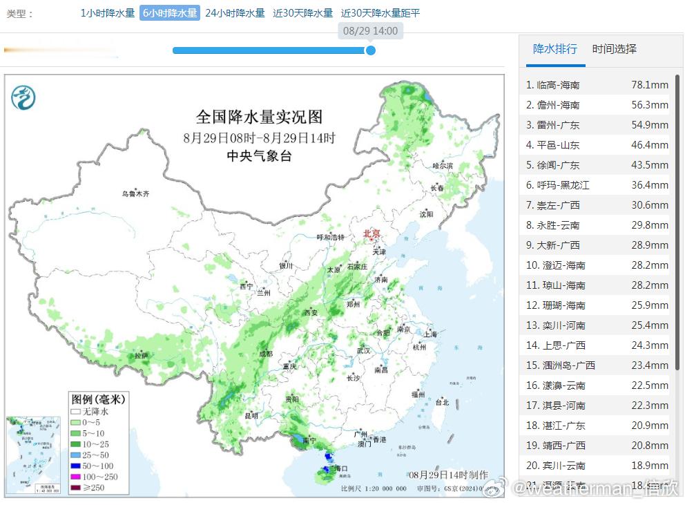 【强降雨和强对流】今天08-14时，因为热带低压的影响，海南、广东雷州半岛、广西