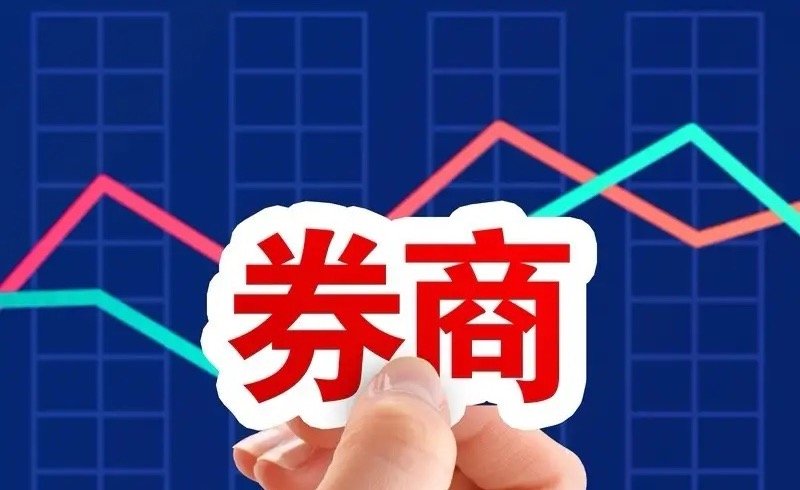 券商板块下周的走势会怎么走，这里有一个清晰的判断：（1）直接开启反转模式，这种概