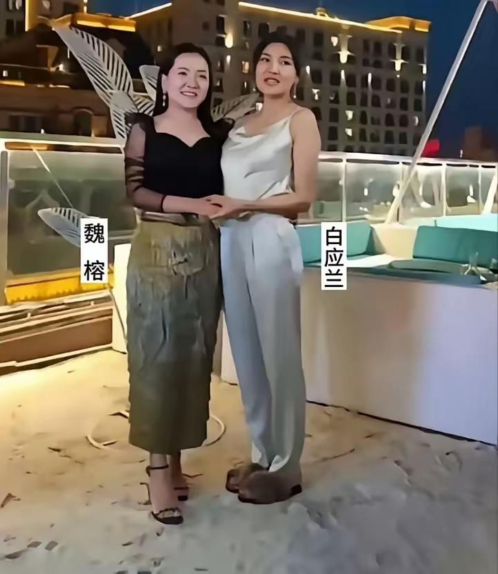 魏榕至今没有被抓到，网上各种猜测一直没断。有人说她可能早就出事了，在当地复杂的局
