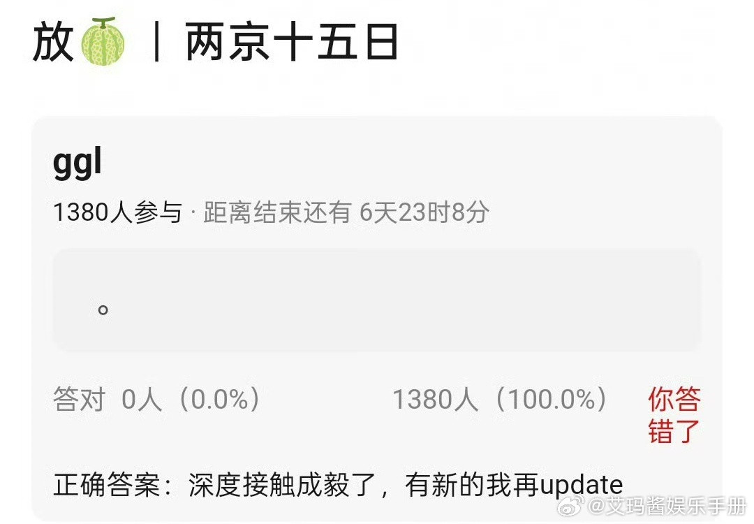🍉网传成毅新🫓南京十五日​​​