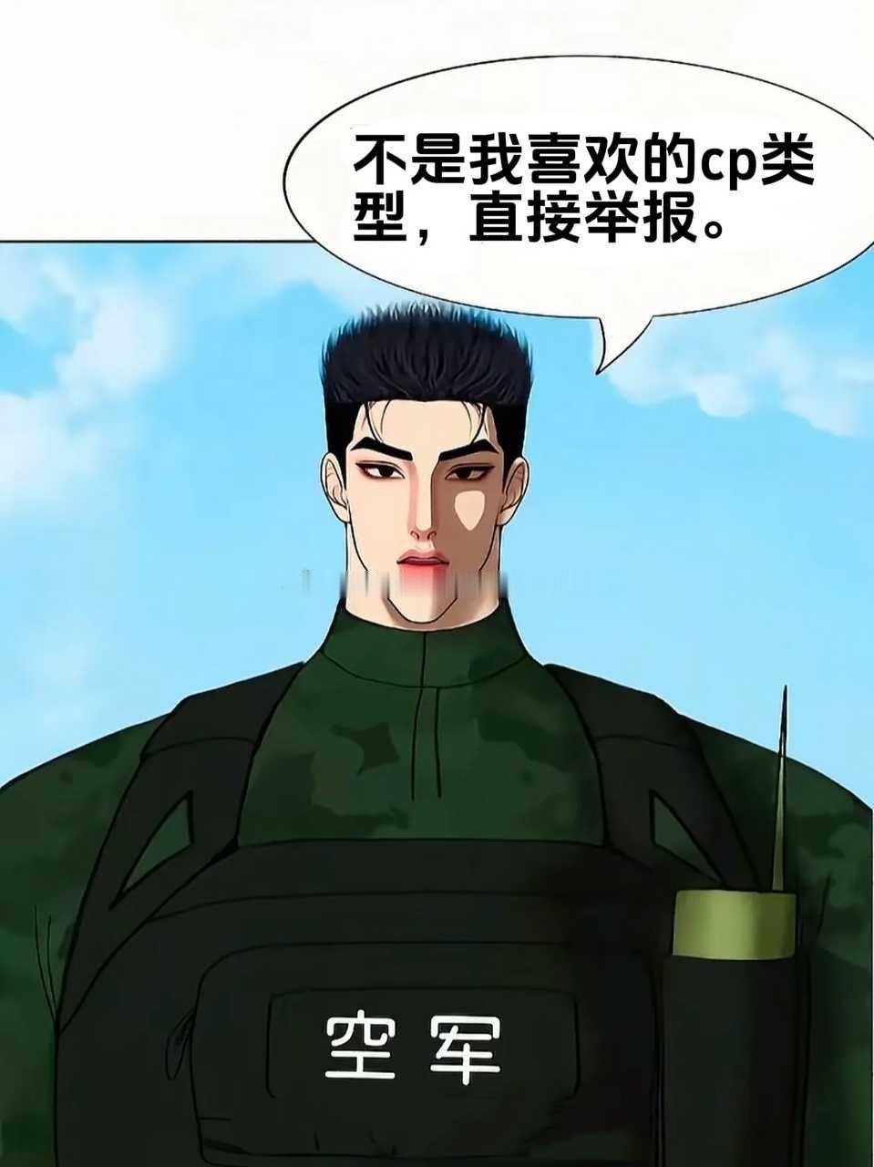 tg某些哈姐：