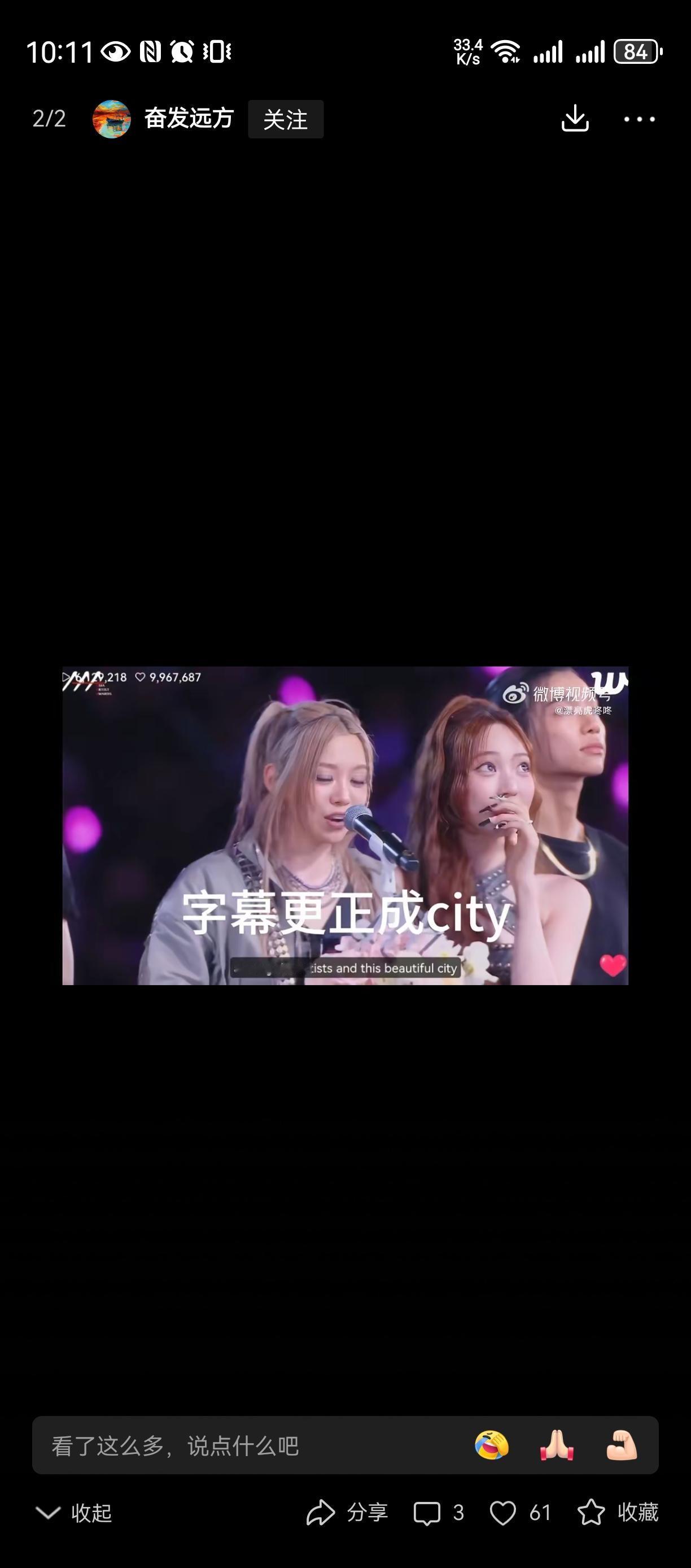 为了让湾湾人高兴，就故意把我们国家卖了！这就是韩国艺人的一贯做法，所以禁止