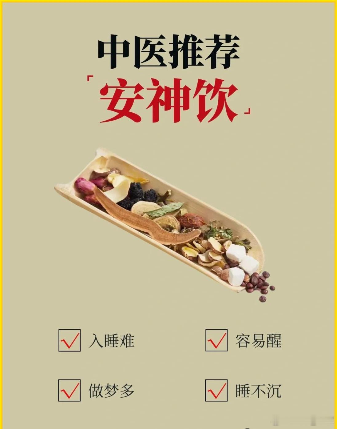 现代人治不好病的真相：黄帝早就写明白了人这一生，最怕什么？不是病本身，而是：你明