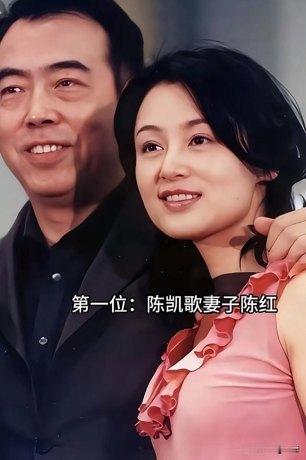 这些大导演的妻子们也太漂亮了，个个都好有气质。先说说陈凯歌的妻子陈红。年轻时
