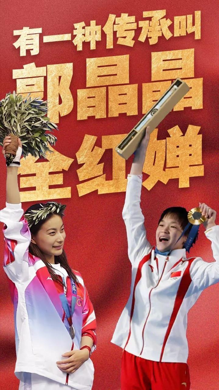 全红婵错失金牌竟成天选剧本？得亚军逆袭躲过了代言危机，其实是最好的安排。这届网友