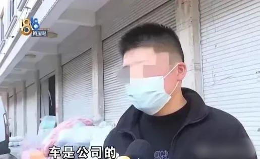 求职变“被贷款买车”？浙江大叔的遭遇，撕开无数黑心商家的遮羞布！太气人了！