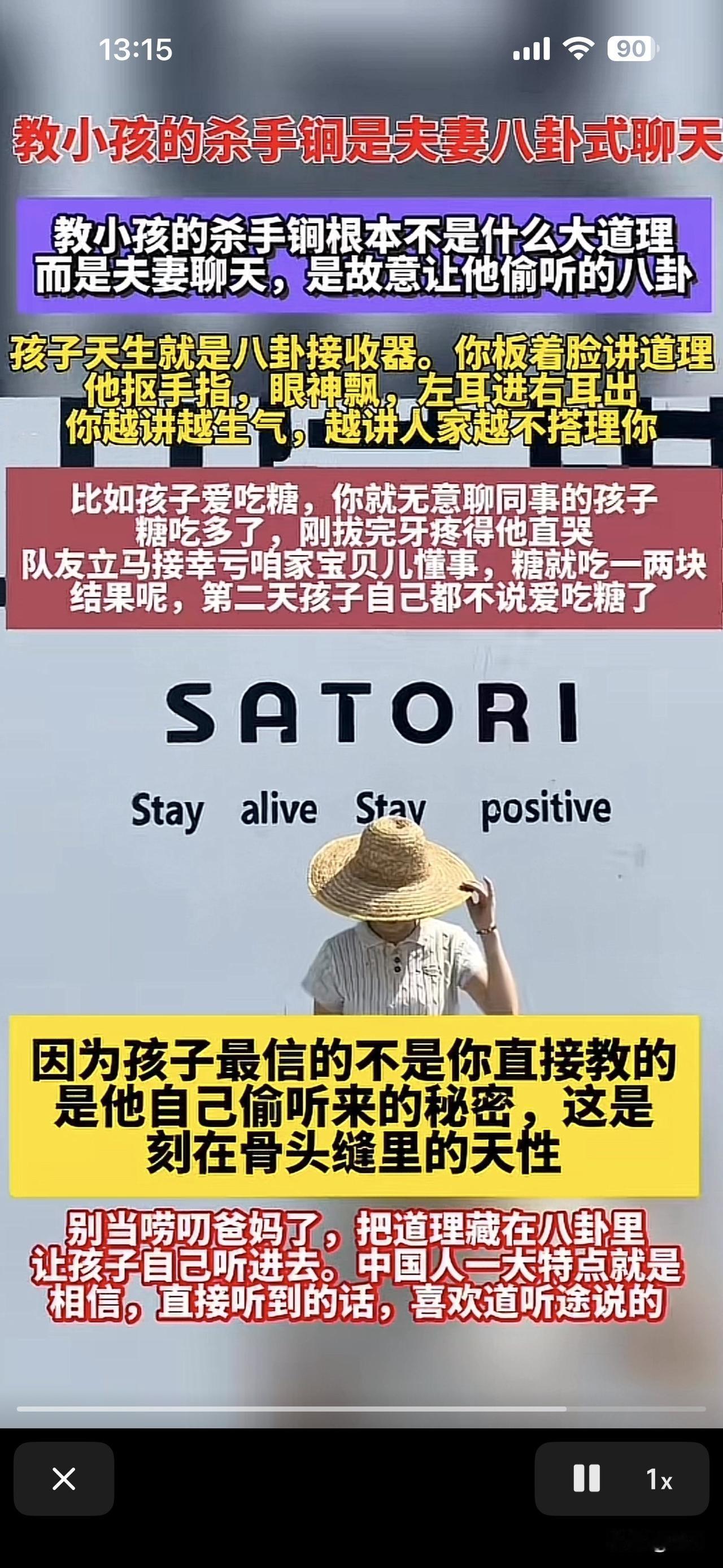 针对此事，大家怎么看？