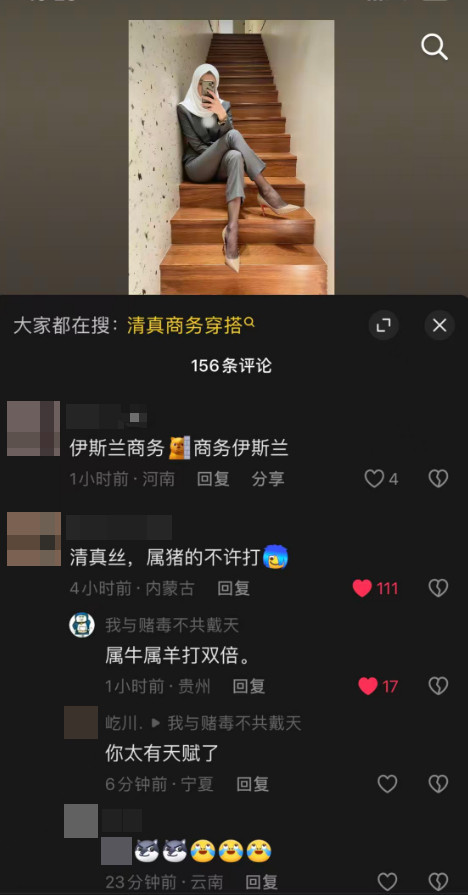 笑死我了​​​