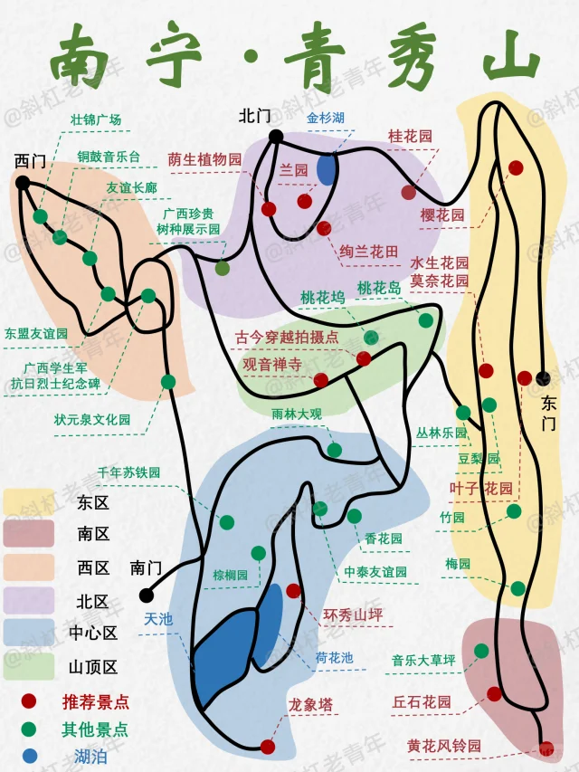 南宁青秀山万字图解全攻略