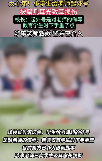 云南，一六年级女学生放学回家，说自己头晕耳鸣，家长发现孩子鼻腔有血迹，追问之下才