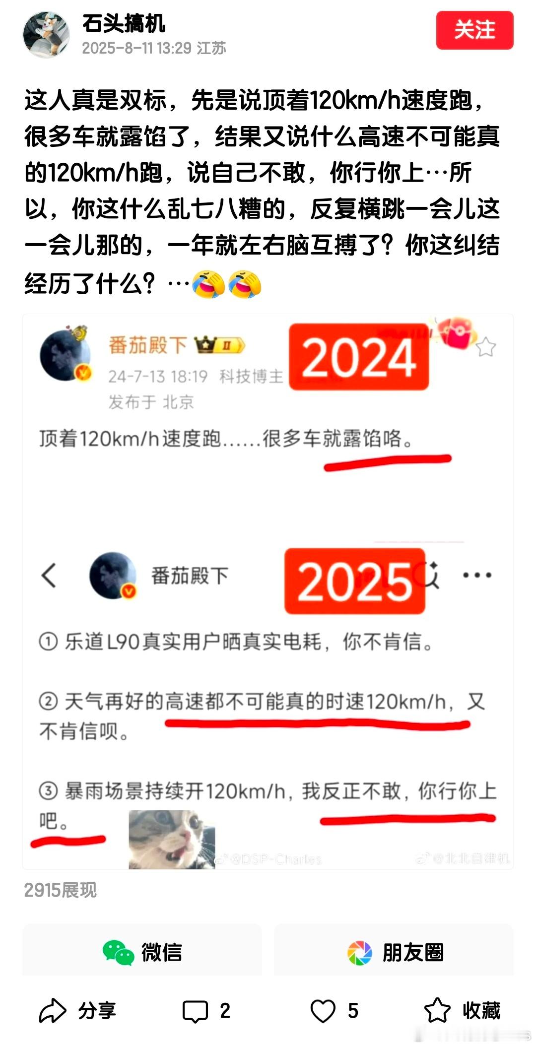 KML互掐，也算是最近圈内一大乐事[doge][doge]​​​