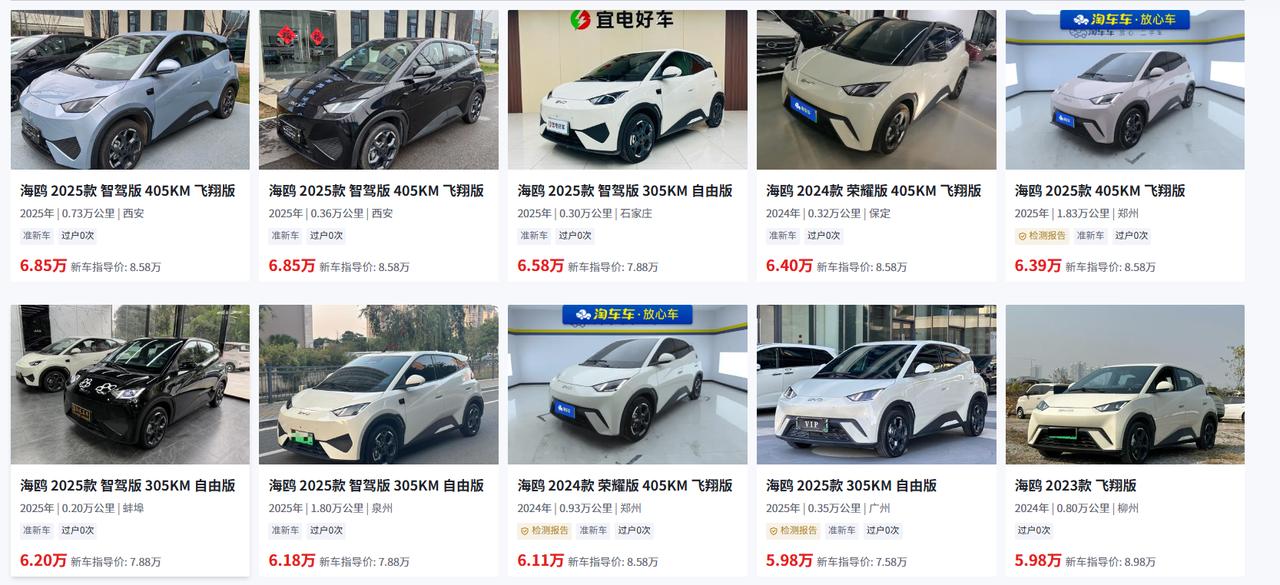 二手比亚迪海鸥值不值得入手？我觉得老款和新款根本不是一台车。海鸥是比亚迪e平台