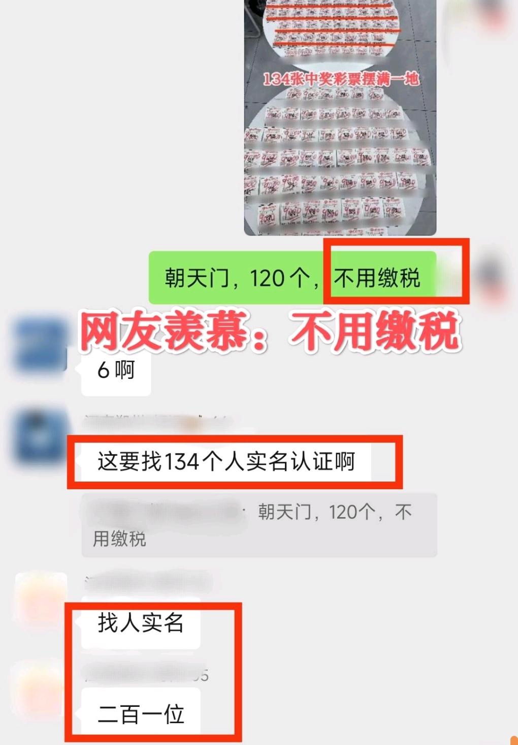 4月21日福彩3D第26101期开奖，号码584出炉，江苏一位彩民凭借巧妙的购票