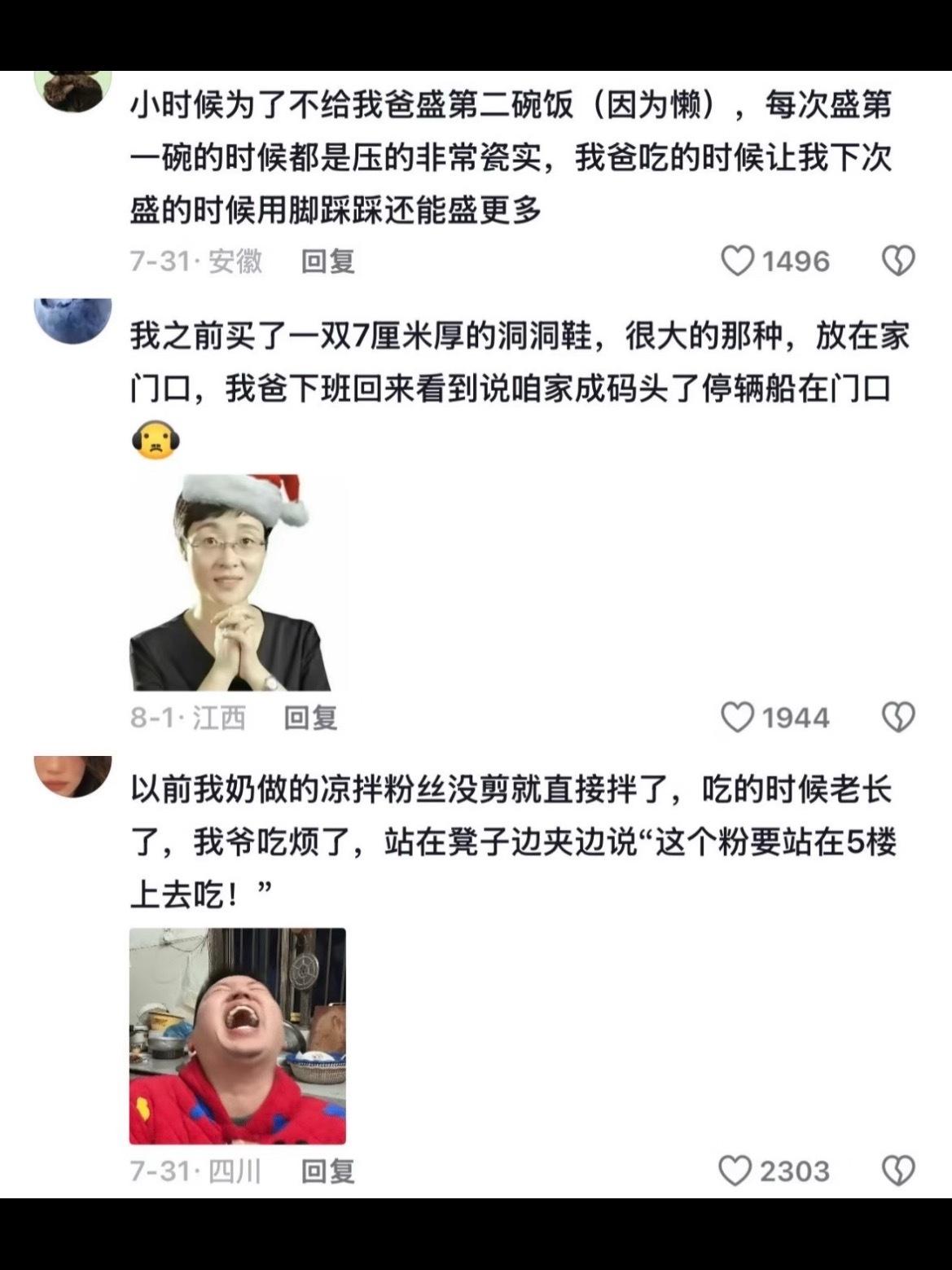 老辈子阴阳人太有水平了