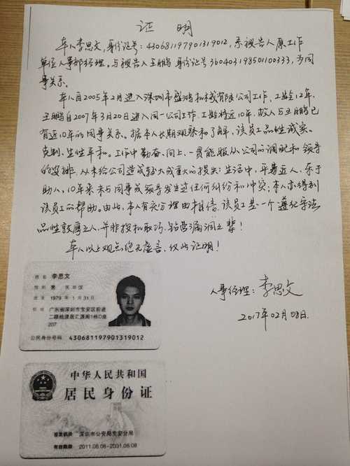 男子驯养并售卖鹦鹉 被判出售野生动物罪获刑5年