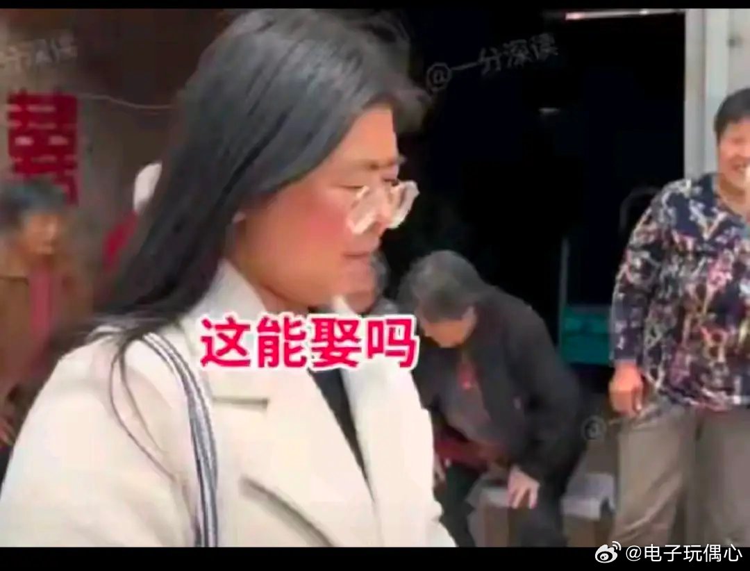 27岁农村小伙相亲32岁女教师，见面后破防：宁打光棍也不将就