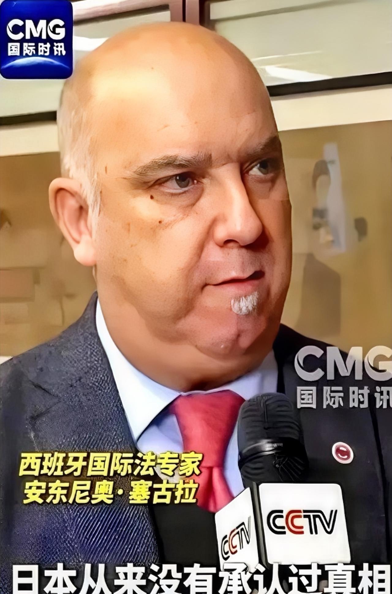 西班牙国际法专家指出：“如果没有彻底清算，中国不可能放过任何国家。日本之所以至今